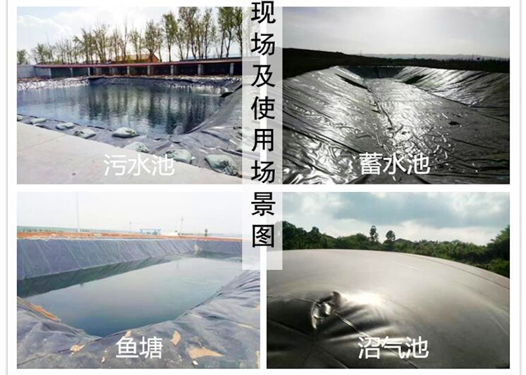 HDPE土工膜優(yōu)點及應用領域