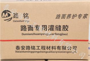 道路預(yù)防性養(yǎng)護(hù)的重要性